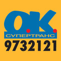 Taxi Apps in Bulgaria