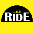 ride