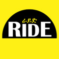 ride